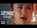 Thirumana Malargal - Video Song | Poovellam Un Vasam | Jothika | Ajith Kumar