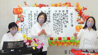 【音楽】セントマーガレット病院 健康歌声喫茶「第21回」