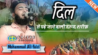 तेरे नस्ले पाक में है बच्चा बच्चा नूर का Mohammad Ali Faizi Naat Jhalda Kantadih jalsa 2021