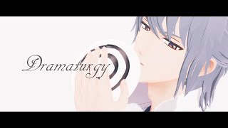 【MMDまほやく】　ドラマツルギー　【ネロ】