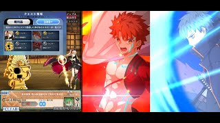 [FGO] 闇の新選組屯所 90+ センジムラマサ \u0026 サイトウ・ハジメ 3ターン周回編成 礼装自由5積み