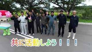 JA福島さくら青年連盟PR動画