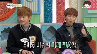 [비투비/서은광/육성재] 141213 세바퀴   취향 체크 감성 cut