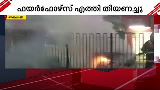 അങ്കമാലിയിൽ ഓടിക്കൊണ്ടിരുന്ന കാറിന് തീപിടിച്ചു; അപകടം പുലർച്ചെ, ഫയർ ഫോഴ്സ് എത്തി തീയണച്ചു