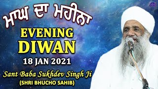 HD LIVE | EVENING KIRTAN | 18 JAN 2021 | SANT BABA SUKHDEV SINGH JI SHRI BHUCHO SAHIB