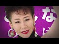 清水まり子「おんな風林火山～ニューバージョン～ 」