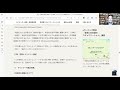 非言語コミュニケーション本 要約シリーズ『非言語行動の心理学～対人関係とコミュニケーションの理解のために～』【6章　音声行動】