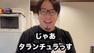 ※閲覧注意 未公開動画あり 返してきなさい【変わった食べ物編】まとめ