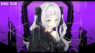 【紫咲シオン/MurasakiShion】 KING 【ENG SUB】