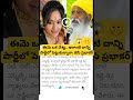 jc prabhakar reddy sensational comments on actress madhavi latha