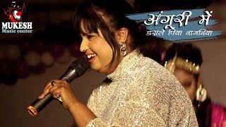 HD Video #Devi #live stage show 2020 || अंगूरी में डसले पिया नागनिया