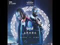 Arhbo - Ozuna & GIMS (FIFA World Cup 2022) [Walk out anthem/Orginal]
