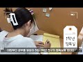 부산국제고등학교 일록 chapter 1. 학교 소개 introduce our school