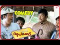 Duplicate Malayalam Movie | Comedy Scenes 02 | Suraj Venjaramood | Innocent | Salim Kumar Comedy