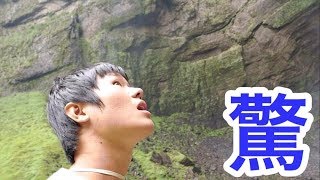 【ペルー】美しき滝、ゴクタ 【旅動画#89】