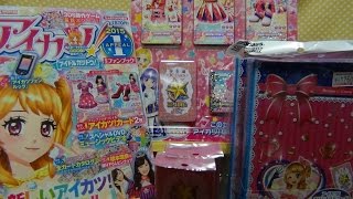 ついにアイカツ3rdシーズン\u00262015シリーズがスタート！【お買いもの動画】10/2に買ったものを紹介！　アイカツ 3rdシーズン 2015シリーズ