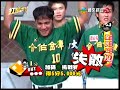 20091202 打擊出去6 高聖華、唐嘉駿、藍寅倫