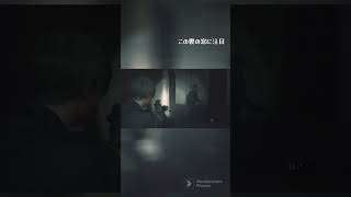 【観覧注意】ホラーの中のホラー。 #バイオハザードRE2 #ゲーム配信 #game #shorts #short #ショート #ホラーゲーム実況プレイ