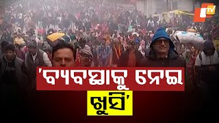 Odia Devotees Express Satisfaction Over Arrangements Made for Maha Kumbh at Prayagraj