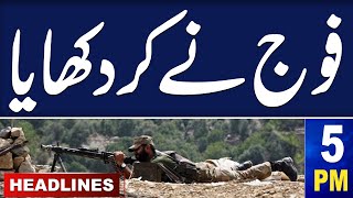Samaa News Headlines 5PM | Pak Army Win Hearts | Imran Khan in Trouble | 18 March 2024 | SAMAA TV