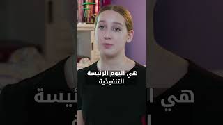 نصيحة بملايين الدولارات