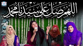 Allah humma sallay ala | Shama Naaz | Darood e ahlebait | Darood Sharif | i Love islam
