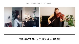 [클래식 듀오] Les Berceaux | 요람 | Gabriel Faure