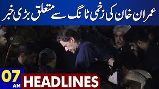 Big News About Imran Khan's Injured Leg | Dunya News Headlines 07:00 AM | 21 February 2023