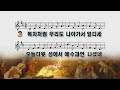 상동21세기교회 성탄 축하 새벽 예배 24.12.26