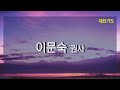 상동21세기교회 성탄 축하 새벽 예배 24.12.26