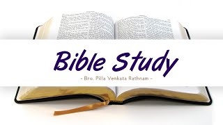 Bible Study | ప్రభువు శిష్యులు - అంద్రెయ | Bro. Pilla Venkata Ratnam | 8th Jan 25 | 9:30 PM