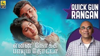 Enai Noki Paayum Thota Tamil Movie Review By Baradwaj Rangan | Quick Gun Rangan