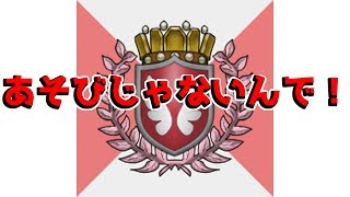 【ドラクエ10】バトルトリニティ（武闘）かぼちゃに戦士を譲って優勝【19/03/26】