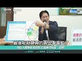 【全程字幕】綠電超過核電？賴清德強調「不會大停電」　李德維酸：從醫對電力不瞭解 @chinatimes