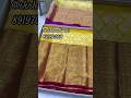 kanjivaram pure pattu sarees #skrhandloomsbykanchipuramsilksarees #skrhandlooms #silksaree