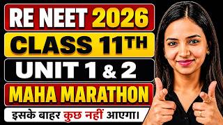 🔥Day -1 I RE- NEET 2026 I Class 11th Biology - Unit 1 & 2 - Marathon Session I 5 Days Challenge