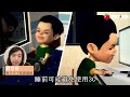 家長必看小學生9／1開學6大挑戰　《蘋果》找專家聯手解惑 台灣新聞 taiwan 蘋果新聞網