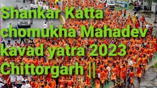 Shankar Katta chaumukha Mahadev Mandir kavad Yatra 2023 Chittorgarh||