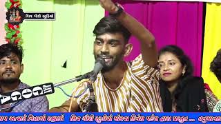 પહેલી વાર Up ભાઈ લાઈવ ડાયરામાં મોજ | Up Santroad Comedy Teme #upsantroadcomedy