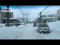 【走行動画】2025年2月2日　大雪の石狩から新川メガドンキ　大渋滞、道路はガタガタ