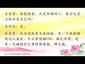 卢台长【什么原因导致一个人脾气倔不买帐】