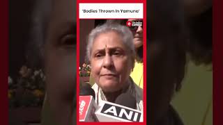 Jaya Bachchan Asks Where Is The Most Contaminated Water: “Bodies In Yamuna”