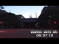 05 36の社会科見学〜東京都文京区 東京大学（赤門）〜