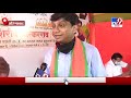 shirish boralkar शिरीष बोराळकरांचा मविआचे उमेदवार सतीश चव्हाणांवर गंभीर आरोप tv9