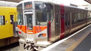 ２２７系０番台電車６両編成【５６０７Ｍ・快速安芸路ライナーと６３３Ｍ・普通】呉線・広１番線・分割（平成２８年４月２９日）