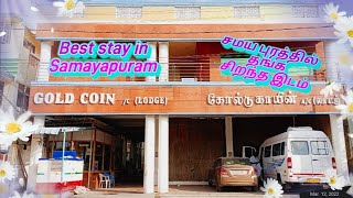 Samayapuram stay|best Lodge in Samayapuram|சமயபுரத்தில் தங்க சிறந்த இடம்|hotels in samayapuram