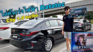 EP.5 คันเร่งไฟฟ้า data tec ใส่ city 1.0 turbo 🇯🇵 แรงขึ้นจริงหรือมโน ??