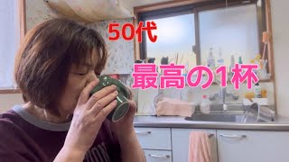 50代の休日/娘達から誕生日プレゼントもらいました