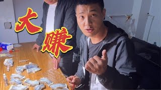 小柏花3800块买的一块料子，切开后价值翻了十几倍，这感觉真爽【楼兰阿宁】