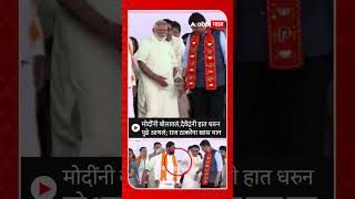 Raj Thackeray PM Modi Meet : मोदींनी बोलावलं, देवेंद्रंनी हात धरुन पुढे आणलं; राज ठाकरेंना खास मान